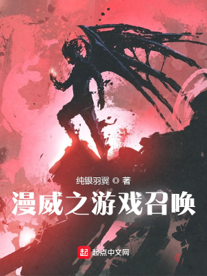 天海翼女教师
