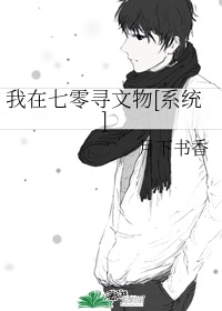 墨蛇狂情