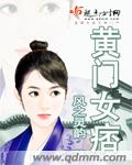 69p69停车场总站域名