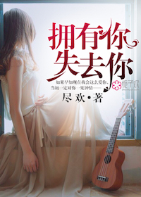 天才碰麻瓜