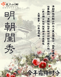 武林怪兽在线观看 影音