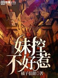操欧洲美女
