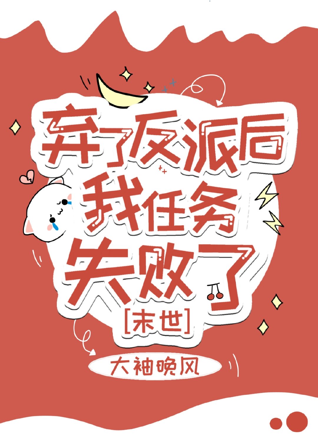 奔跑吧兄弟第五季