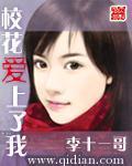 美女艹b