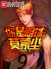 女人洗澡视频