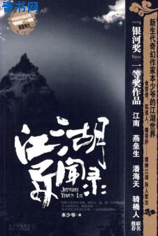 书包网新站