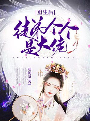 嗨我的美丽人生