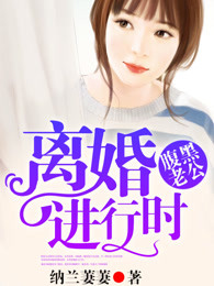 校花的贴身高手漫画