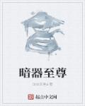 女朋友的妈妈韩国