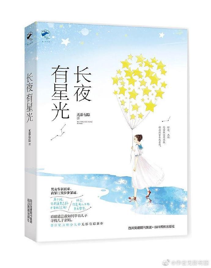 动态番号