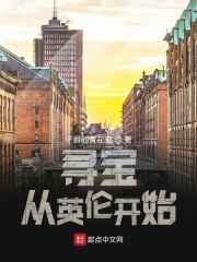 大悲咒原版30分钟