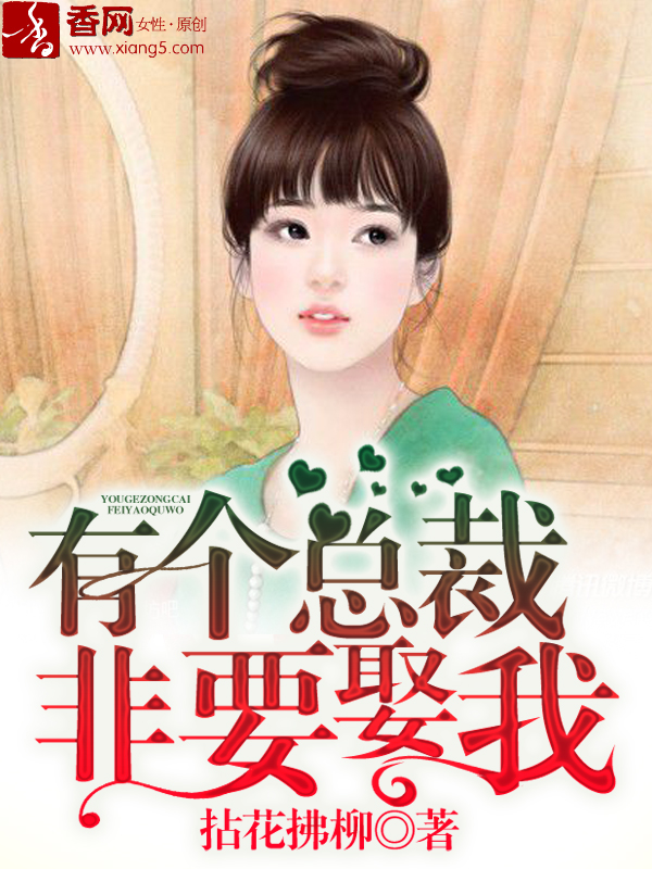 房客糙汉免费阅读笔趣阁