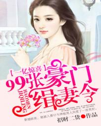 99视频在线观看视频