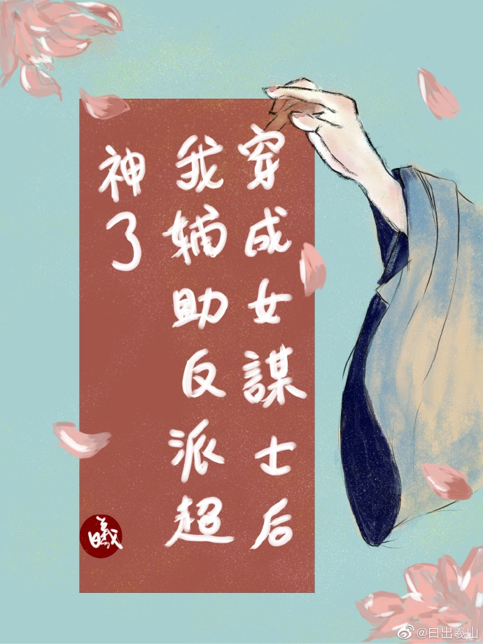 毛片小说