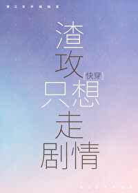 全球风暴电影