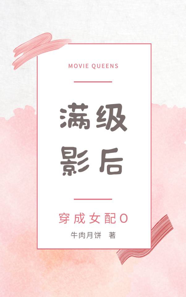 其实他没有那么爱你