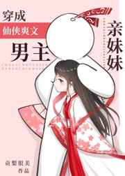 耽美师生年下