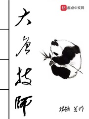 转世惊情