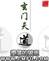 妈妈怀了我的孩子
