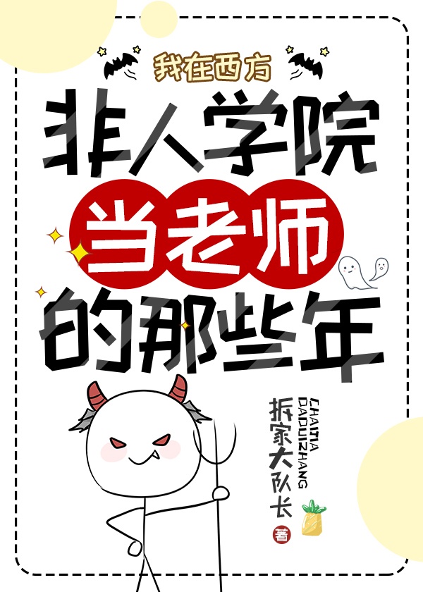bustybuffy在线播放