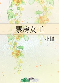欺辱尤娜手机版在线玩