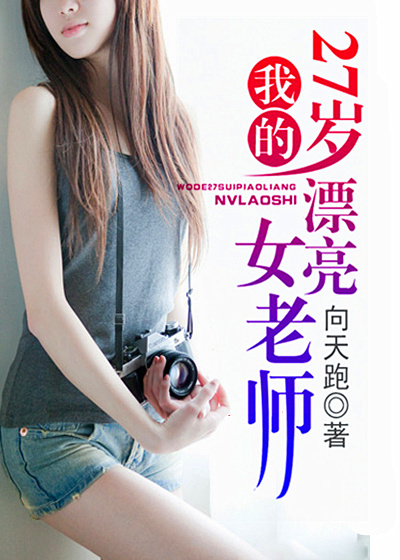 女人想让你上他的暗示