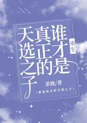 星球争霸