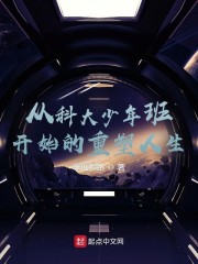 折翼母亲