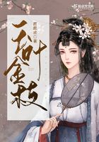 盲山完整版