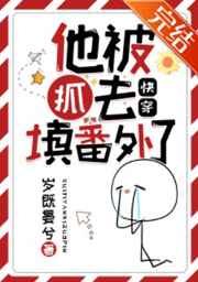 告白夫妇