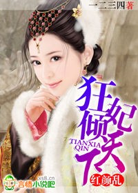 用大的火腿肠给自己用可以吗