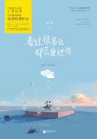 脚奴