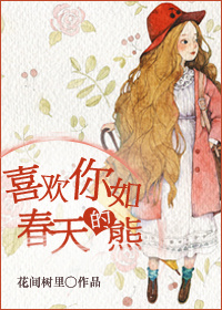 黑人巨茎大战椎名由奈