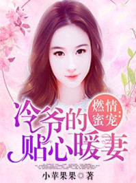重生之错位人生