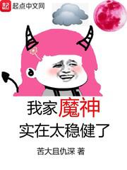 国产老太老头性视频