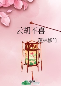 一级恐惧