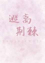 567刺客伍六七第四季免费观看