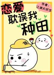 唐人电影在线观看