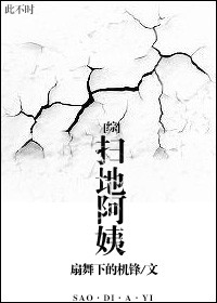 夜莺出逃