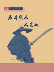 仙踪林入口欢迎你老狼