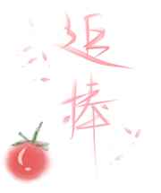 风水奇谭完整版电影