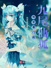 跪着过来喝老子的尿