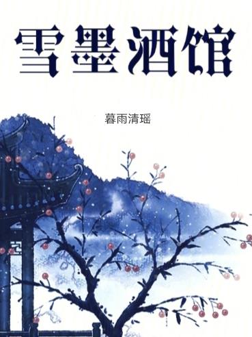 翁乱妇柔佳小说第十部下载