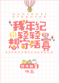 丝瓜秋葵草莓香蕉榴莲绿大全