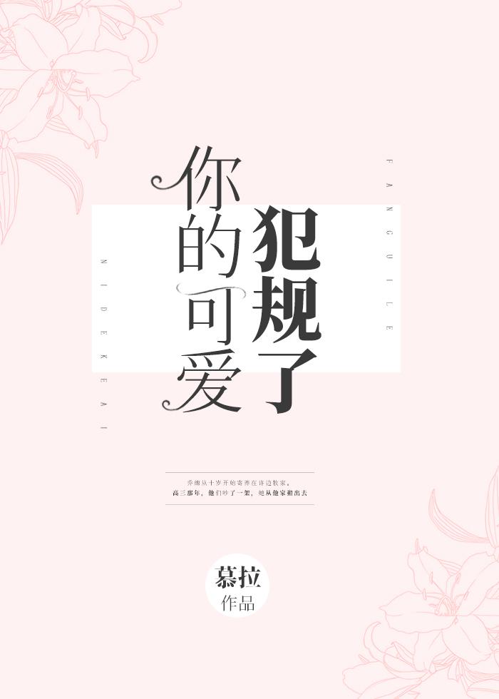 贴身兵王夏天