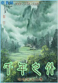 七龙珠z日语