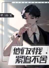 守寡后我重生了