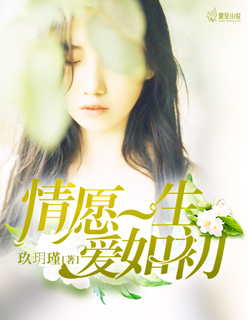 潘金莲扬思敏全集1一5集