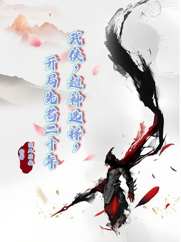 性巴士
