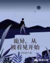 重生军嫂的快乐生活
